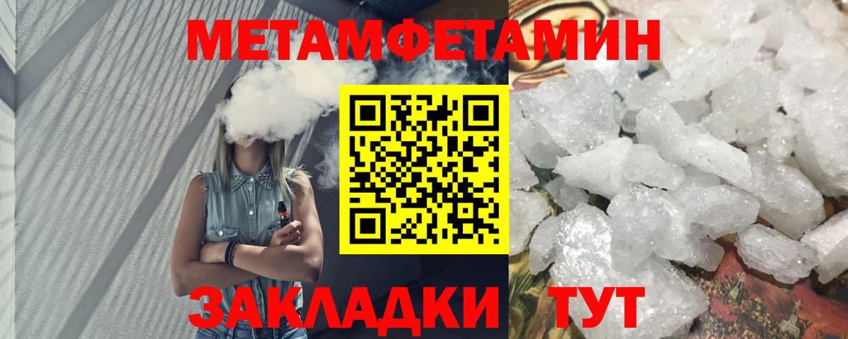 Амфетамин Premium Солнечногорск