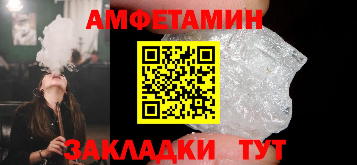 АМФ VHQ Солнечногорск