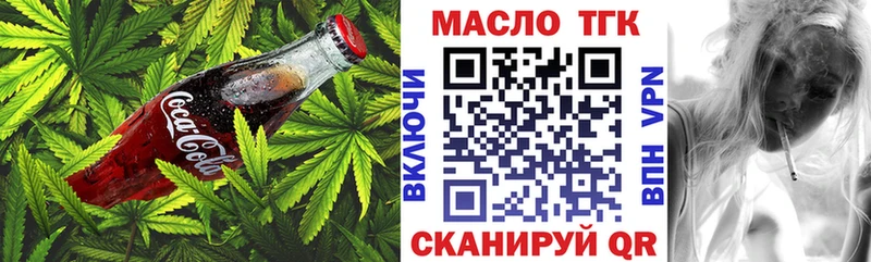 наркотики  Солнечногорск  гидра онион  Canna-Cookies конопля 