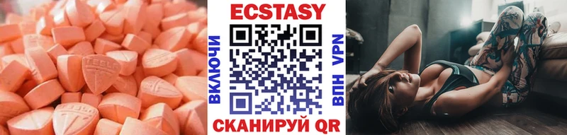 MEGA зеркало  Солнечногорск  Ecstasy круглые  купить  