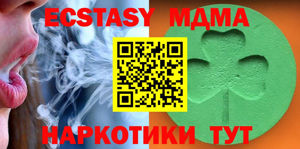 ЭКСТАЗИ  Ecstasy louis Vuitton  Вход с VPN  Солнечногорск 