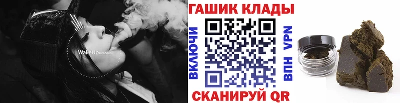 ГАШИШ убойный  Солнечногорск 