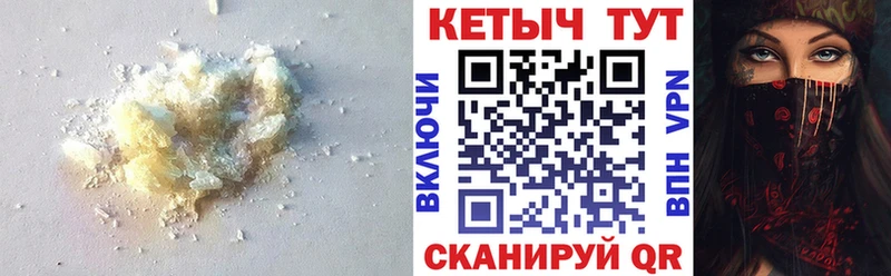 КЕТАМИН VHQ ОМГ ОМГ онион Солнечногорск