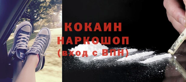 амф Зерноград