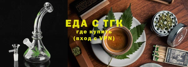 ПСИЛОЦИБИНОВЫЕ ГРИБЫ Зеленодольск