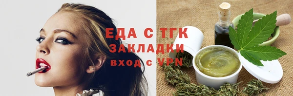 амф Зерноград