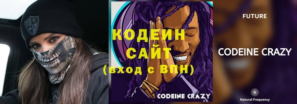 синтетический гашиш Снежинск