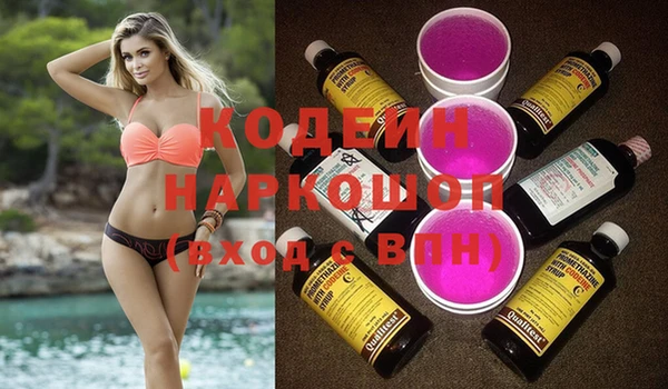 apvp Зеленокумск