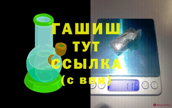 ПСИЛОЦИБИНОВЫЕ ГРИБЫ Зеленодольск