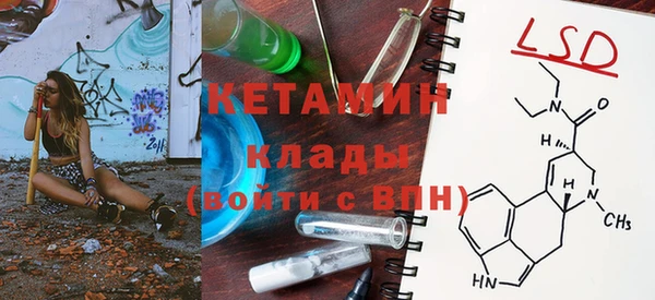 экстази Слюдянка