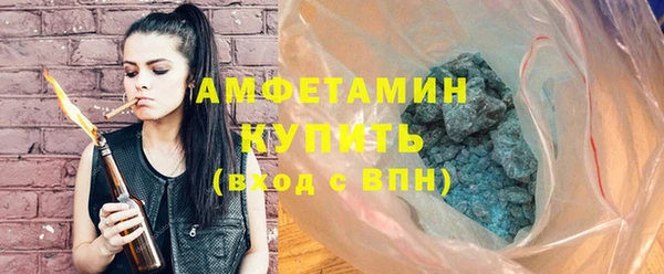 амф Зерноград