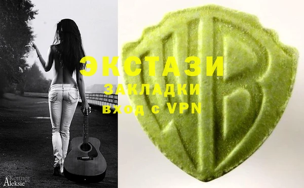 ПСИЛОЦИБИНОВЫЕ ГРИБЫ Зеленодольск