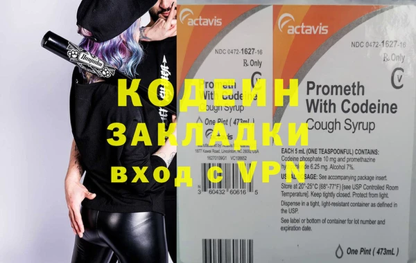 apvp Зеленокумск