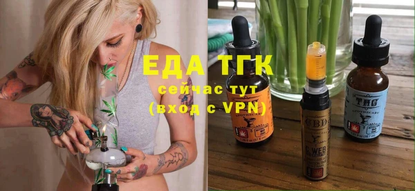 ПСИЛОЦИБИНОВЫЕ ГРИБЫ Зеленодольск