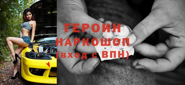 ПСИЛОЦИБИНОВЫЕ ГРИБЫ Зеленодольск