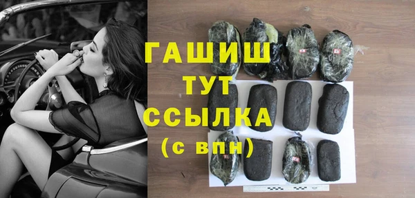 ALPHA-PVP Снежногорск