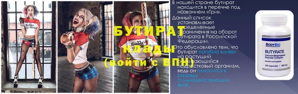 шишки Каменск-Шахтинский