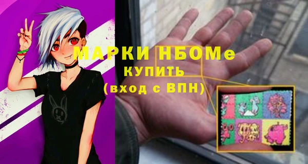ПСИЛОЦИБИНОВЫЕ ГРИБЫ Зеленодольск