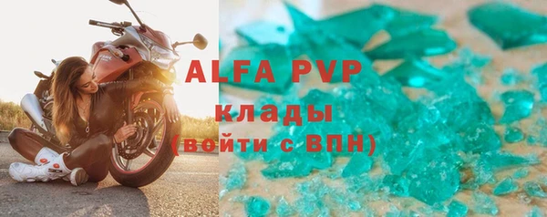 амф Зерноград