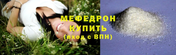 ПСИЛОЦИБИНОВЫЕ ГРИБЫ Зеленодольск
