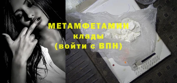ПСИЛОЦИБИНОВЫЕ ГРИБЫ Зеленодольск