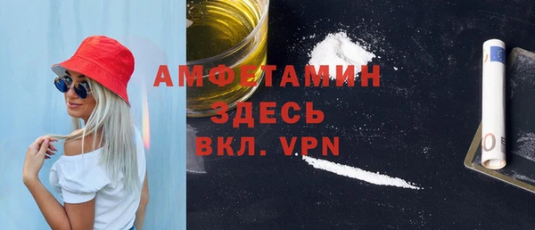 амф Зерноград