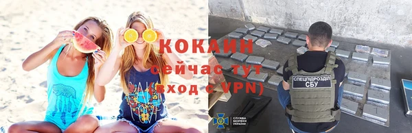 ПСИЛОЦИБИНОВЫЕ ГРИБЫ Зеленодольск