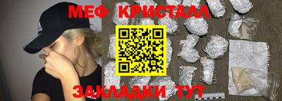 дурь Апшеронск