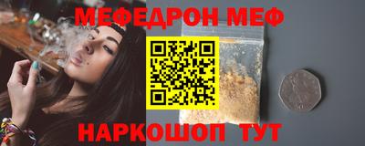круглые Краснодар