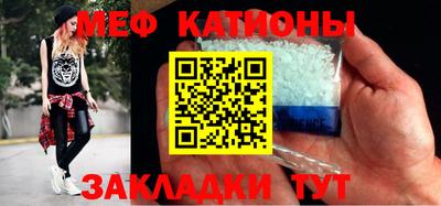 мефедрон мука Краснознаменск