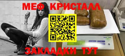 apvp Краснокаменск