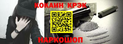 дурь Апшеронск