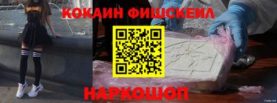 дживик Аргун