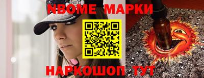 метамфетамин Кунгур