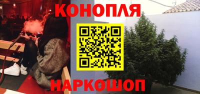 дурь Апшеронск