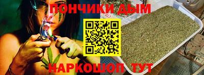 мефедрон мука Краснознаменск