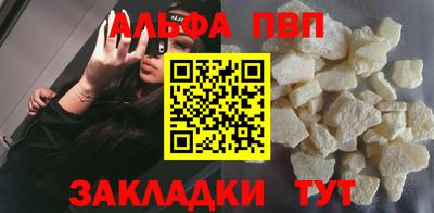 дурь Апшеронск