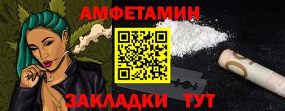 apvp Краснокаменск