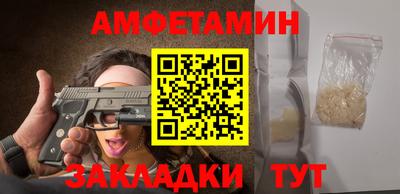 мефедрон мука Краснознаменск