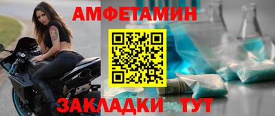 дурь Апшеронск