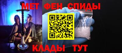 мефедрон мука Краснознаменск