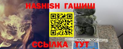 дурь Апшеронск