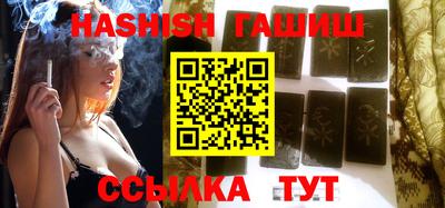 дурь Апшеронск