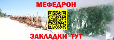 круглые Краснодар