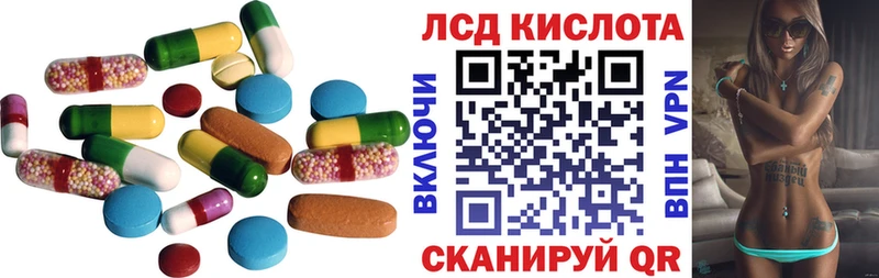 купить Солнечногорск Лсд 25 экстази ecstasy