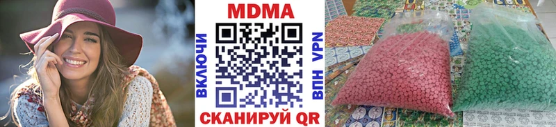 МДМА VHQ  Солнечногорск 