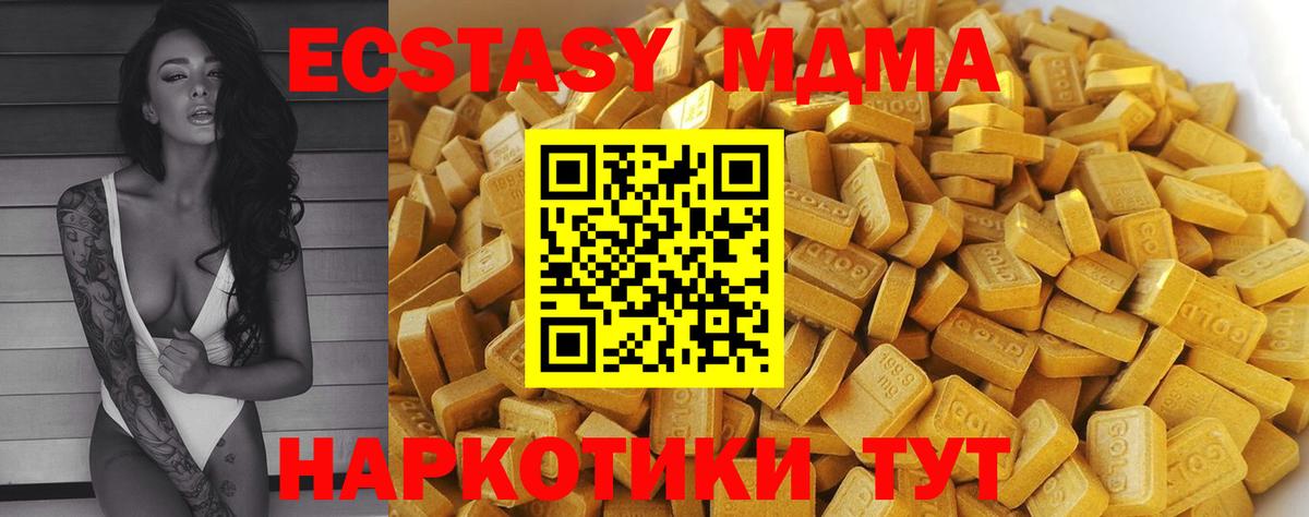 Меф Солнечногорск