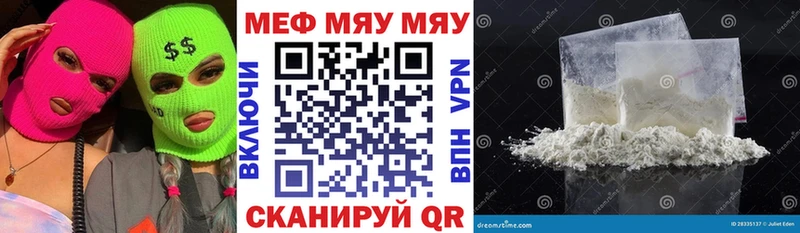 МЕФ мука  Солнечногорск 