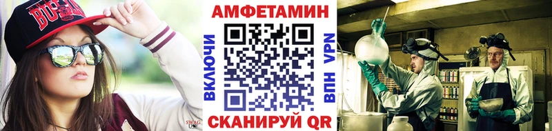 купить наркотик  Солнечногорск  МЕТАМФЕТАМИН винт 