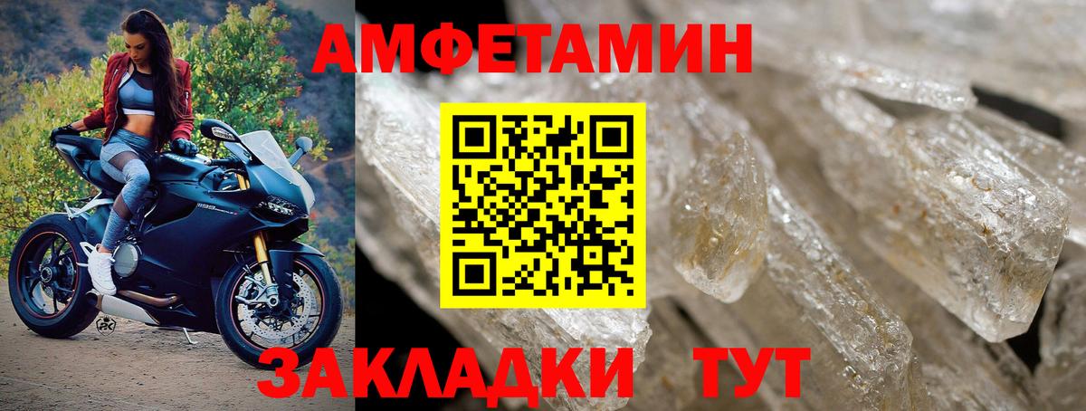 Первитин Methamphetamine Солнечногорск